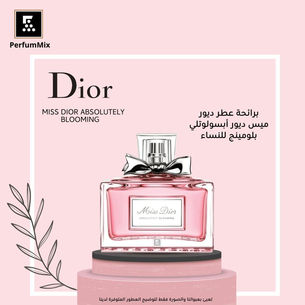 Parfum femme Miss Dior