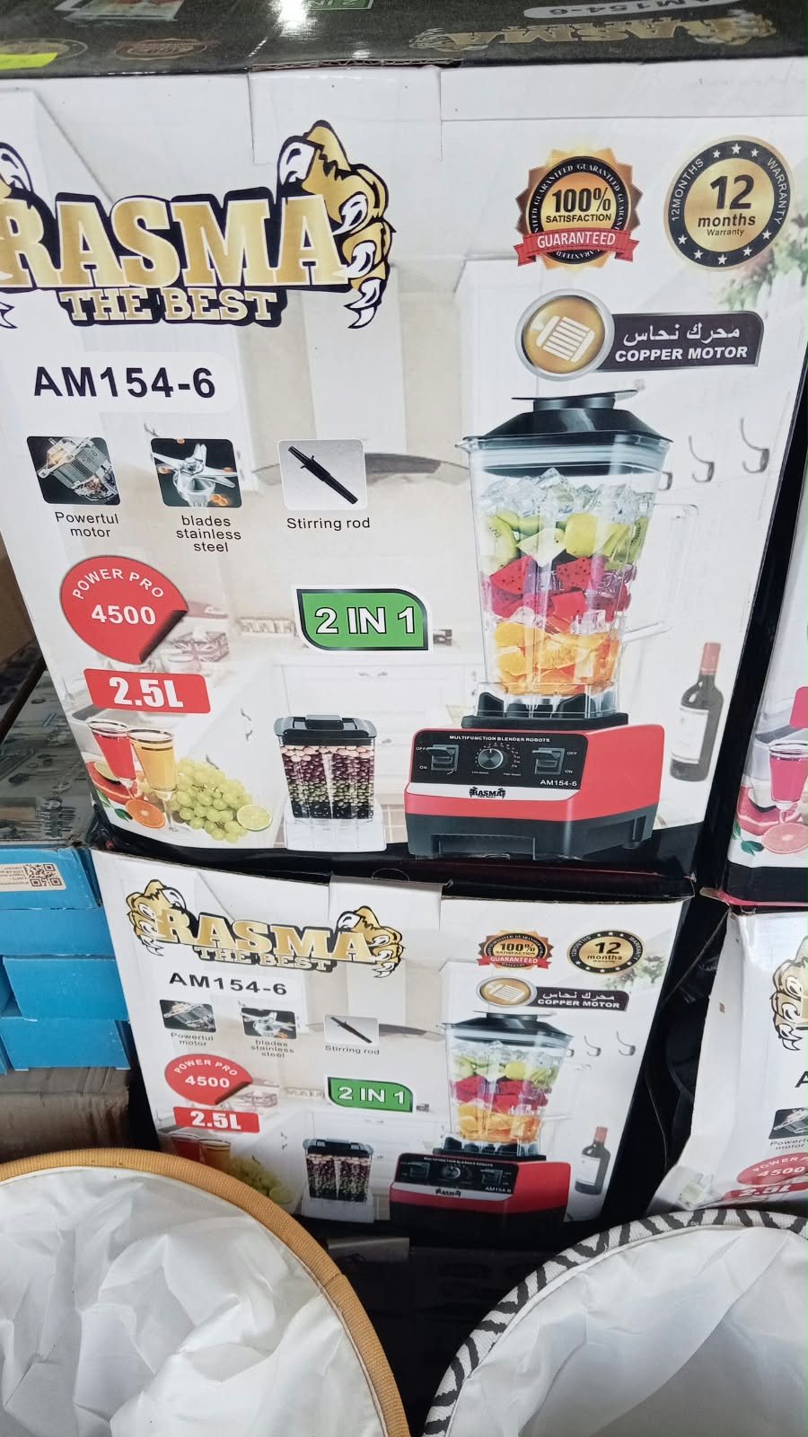 Blender Multifonction RASMA The Best AM154-6 2.5L 2-en-1