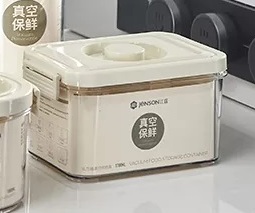 Boîte de stockage sous vide alimentaire 8-20-16/17/18/19