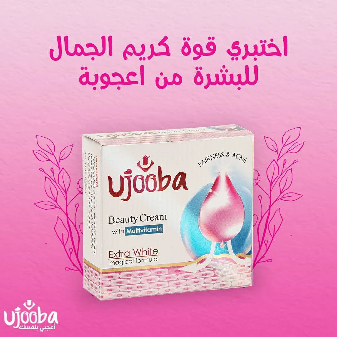 Ujooba Extra White