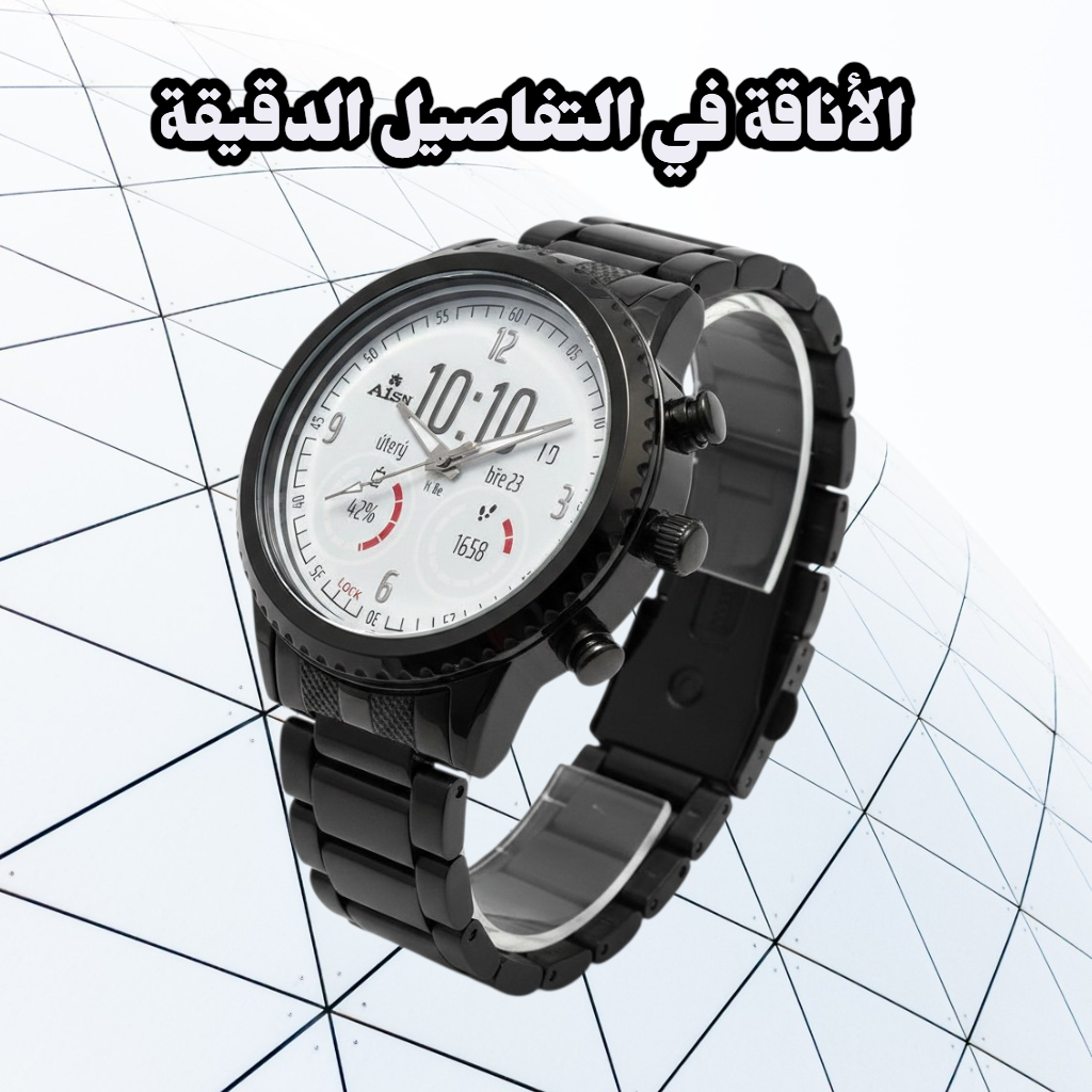 La Montre des Hommes de Caractère.