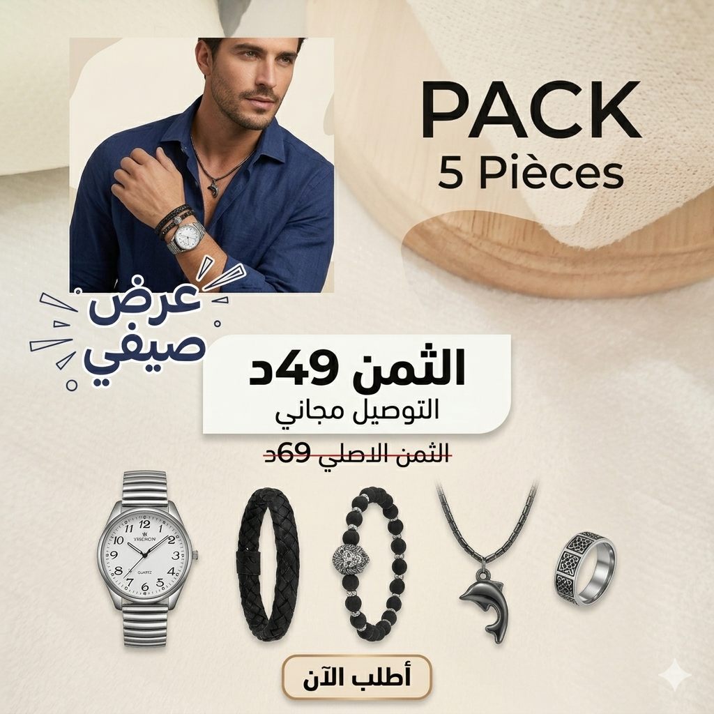 Pack 5 Pièces Montre Blanche et Accesoires MA021