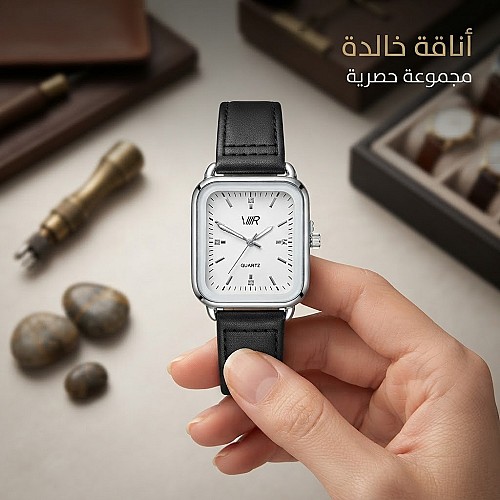 Montre Ghaith rectangle lux