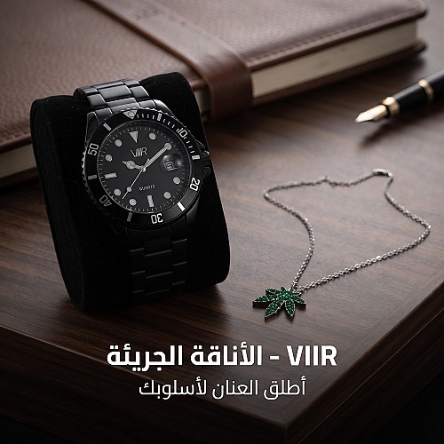 Montre chic avec collier Marijuana Gratuit