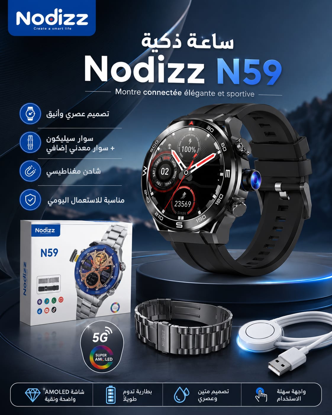 Nodizz N59 Smart Watch 5G – Montre Connectée Intelligente