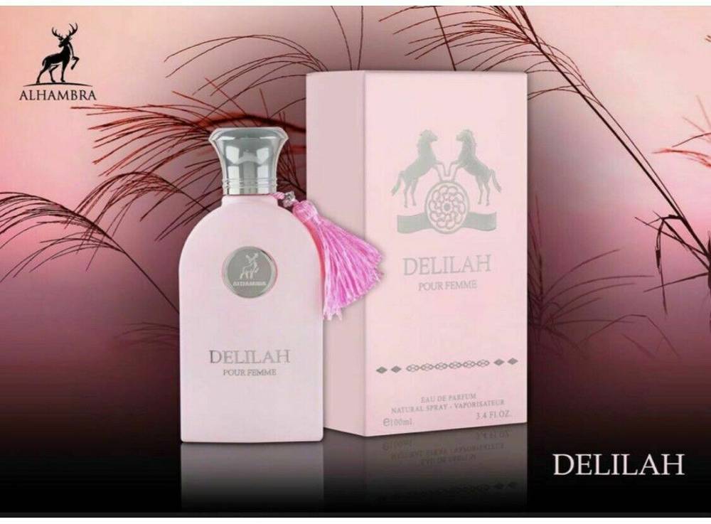عطر دليلة نسائي