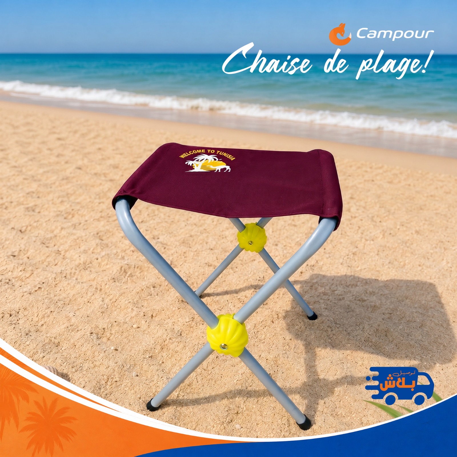 Tabouret de Plage Pliable Campour