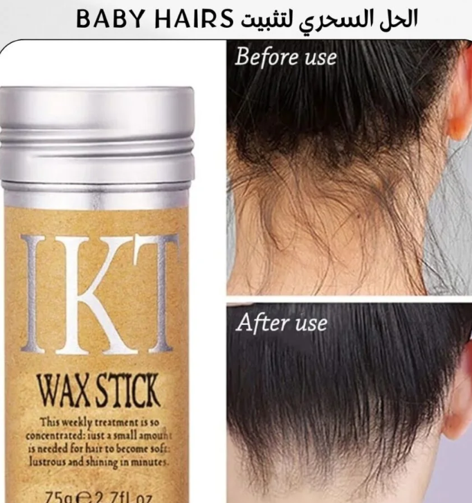 IKT Wax Stick Professional - السحر في مسحة واحدة ✨