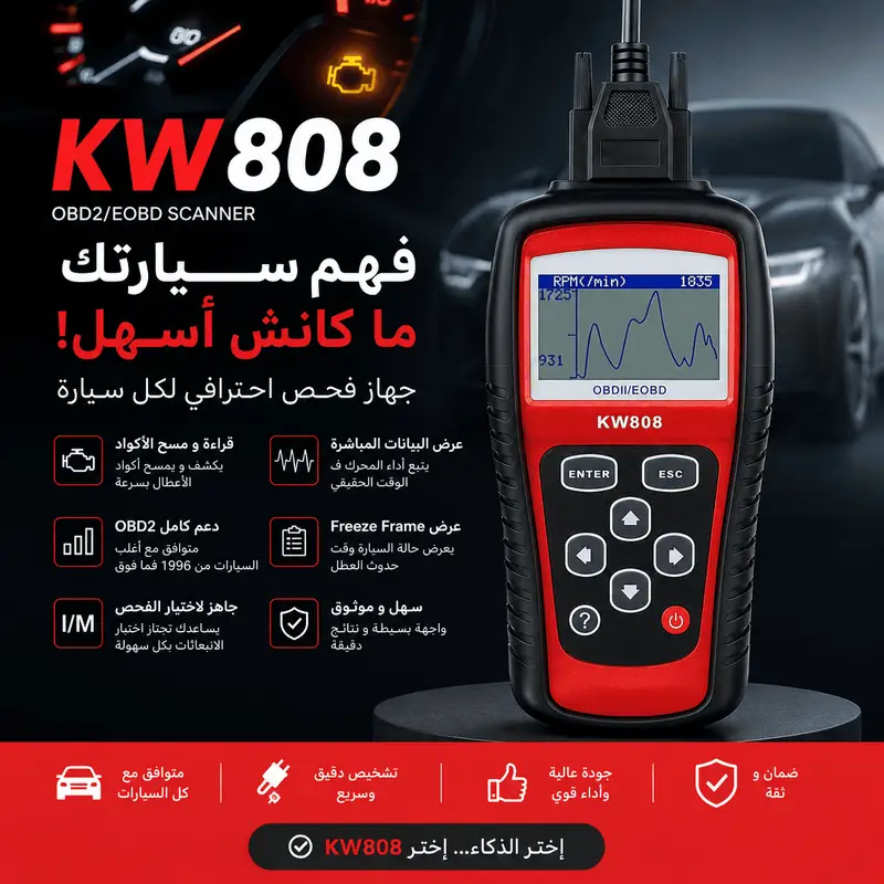 KONNWEI KW808 – Scanner OBD2 Professionnel pour Diagnostic Automobile