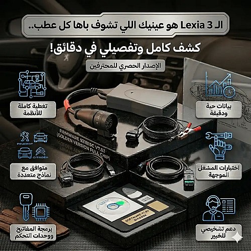 Lexia 3 PP2000 Diagbox V7.83 – Outil de Diagnostic Automobile pour Peugeot & Citroën