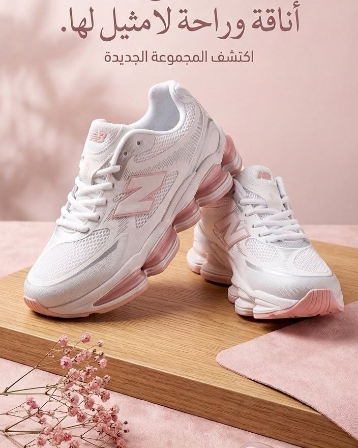 New Balance 2000 –  Femme 
