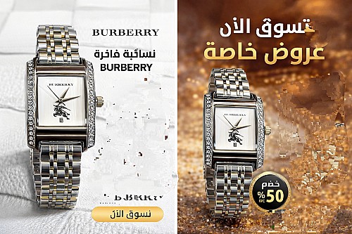 Montre Burberry Femme