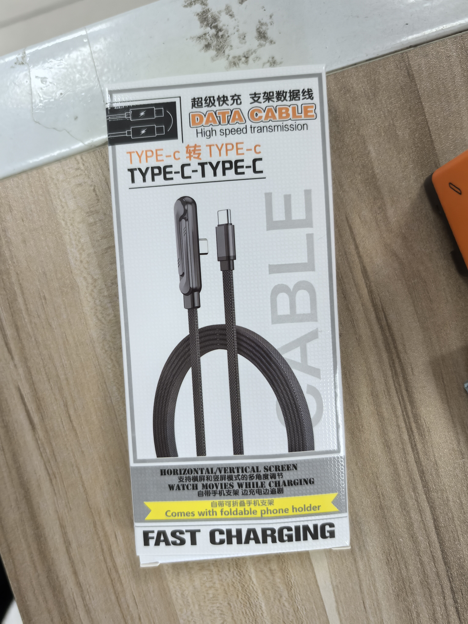 câble de charge rapide 5