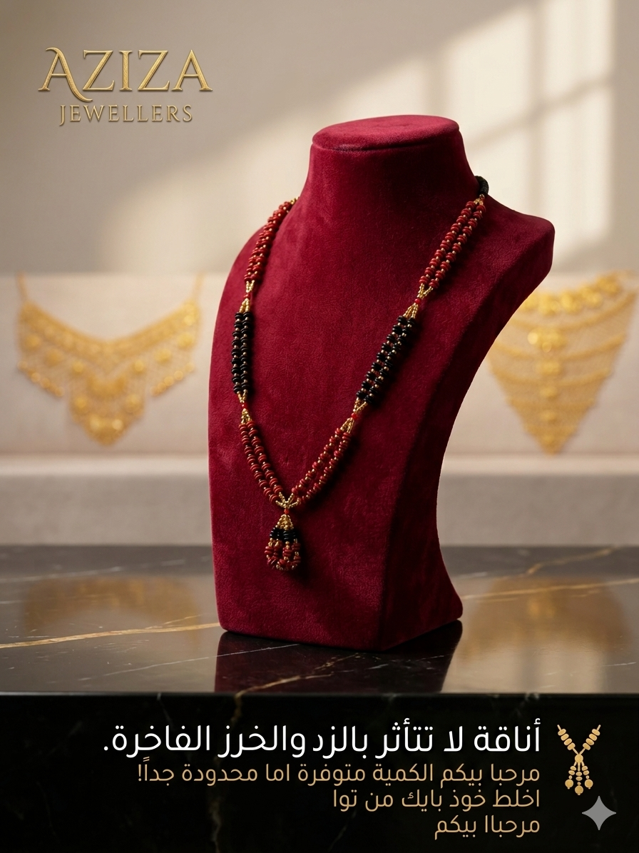 سخاب تونسي أصيل للباس للعربي