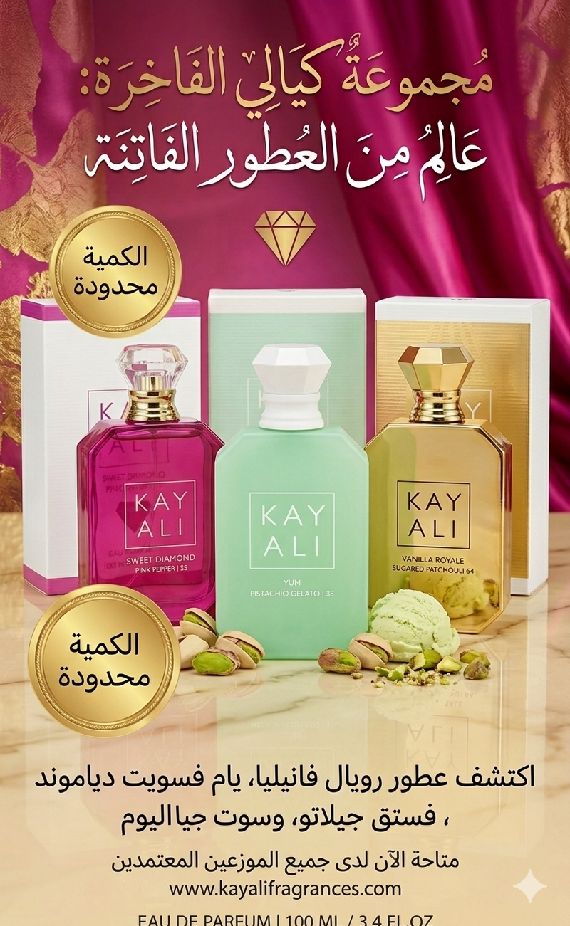 Eau de Parfum Intense khayali 100 ml