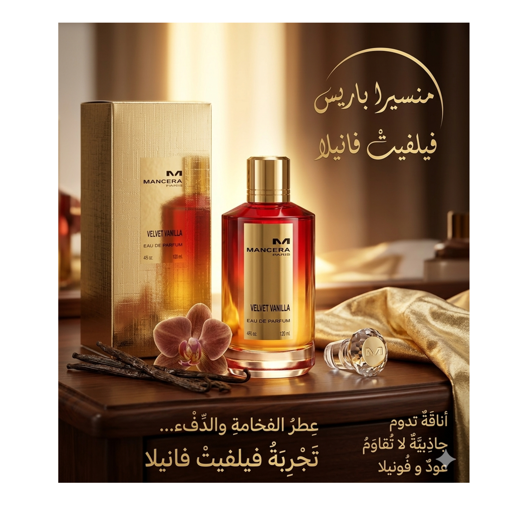 120 ml Parfum Mancera Velvet Vanilla (Eau de Parfum)