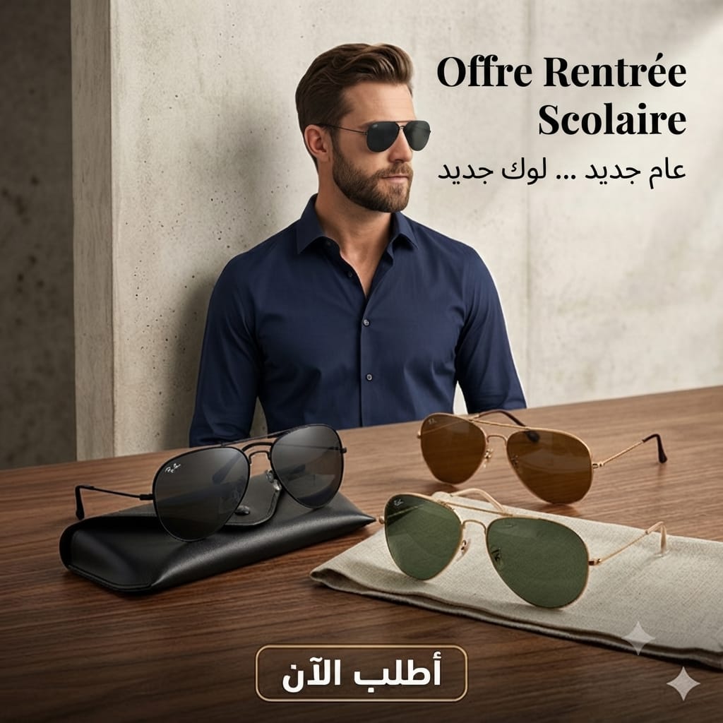 La collection Aviator : Un classique indémodable