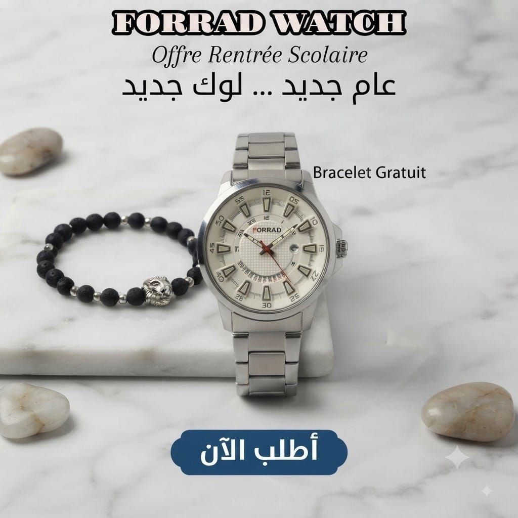 Montre Forrad Blanche avec Bracelet Gratuite