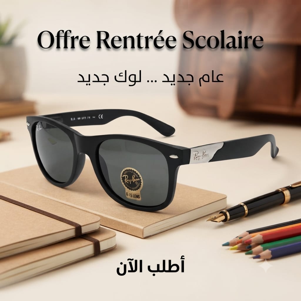 Lunettes Ray-Ban Wayfarer Classiques avec bande