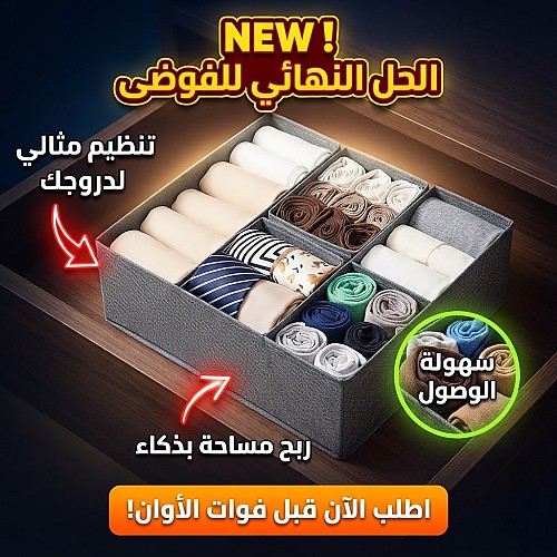 Boîtes de rangement pliables BOOKA — lot de 3