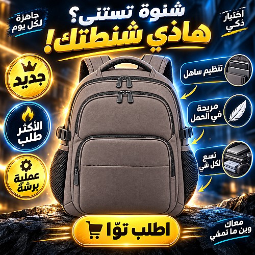 GORDER Active Pro – Sac à dos multifonction grande capacité