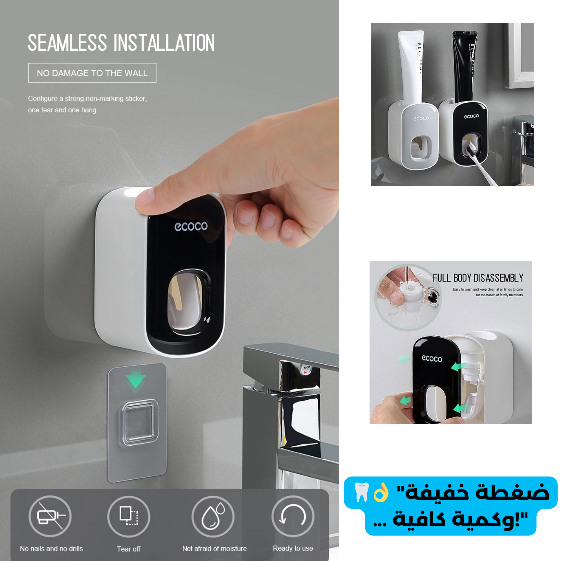 ECOCO Automatic Toothpaste Dispenser Squeezers Toothpaste