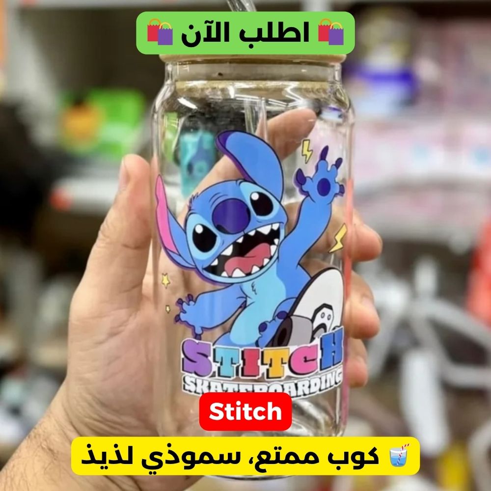 Tasses représentent les personnages Lilo & Stitch