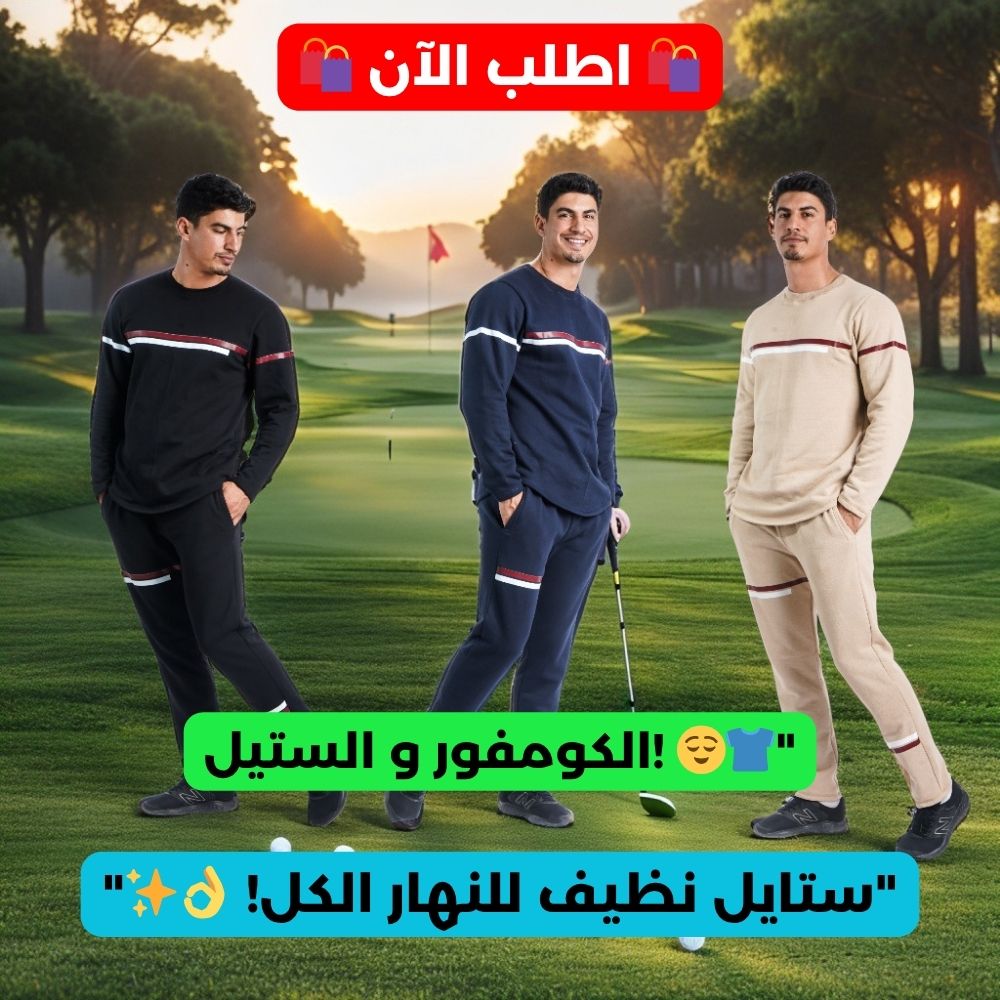Description – Ensemble de Survêtement Homme