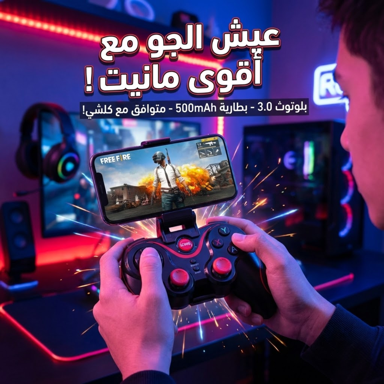 manette x3 bluetooth pour smartphone