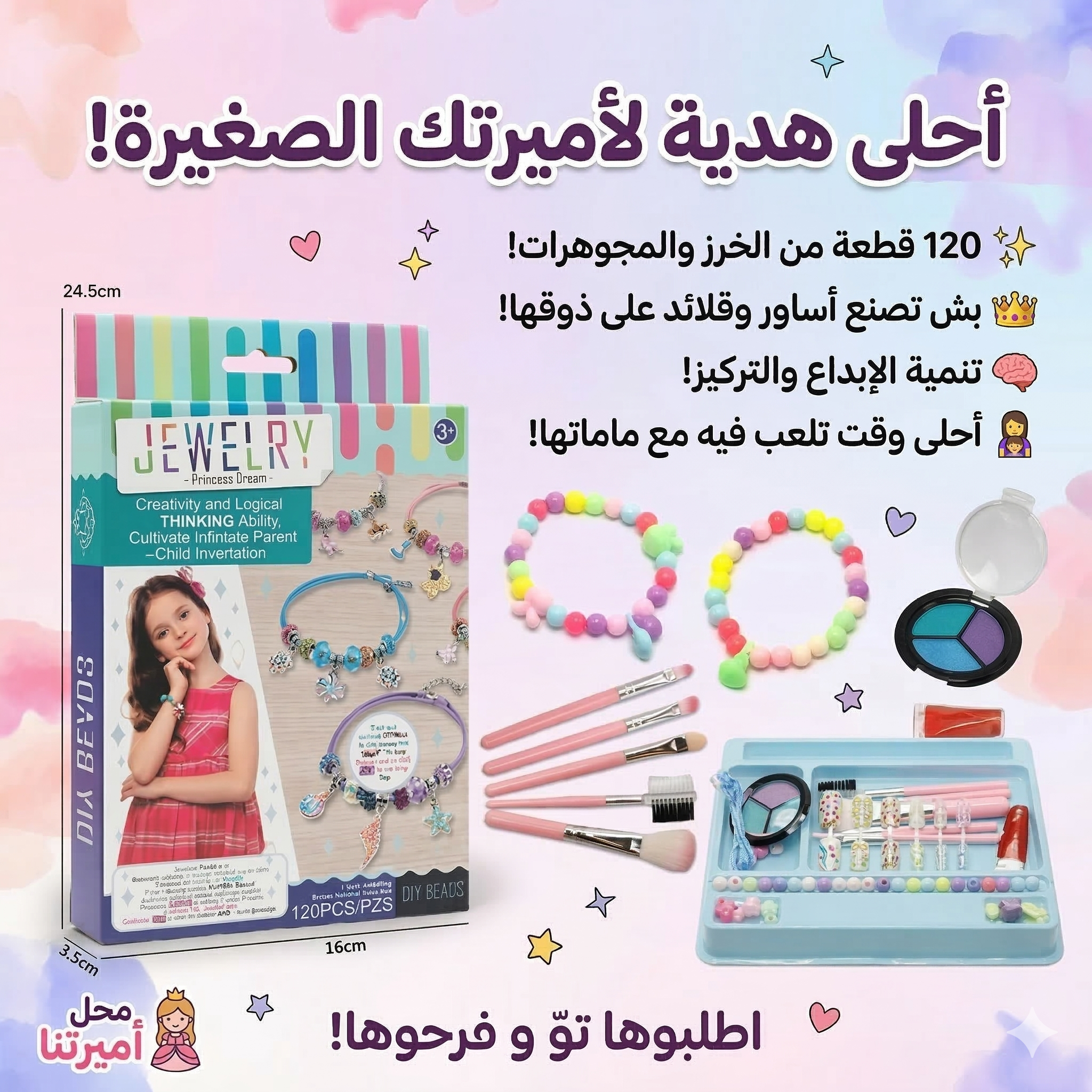 Kits de fabrication de bracelets