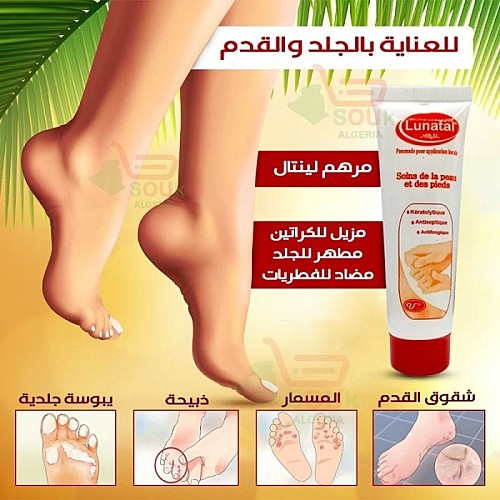 Luntal pommade soins mains pieds