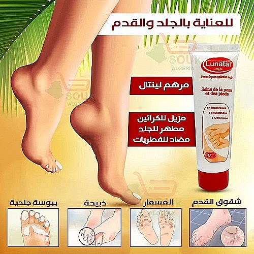 Luntal pommade soins mains pieds