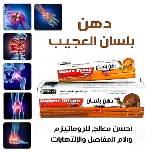 دهان بلسان الجمل للروماتيزم 50 غ