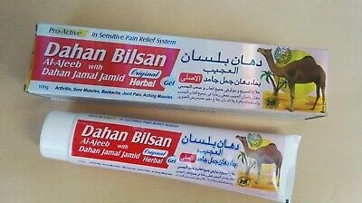 دهان بلسم سنام الجمل الأصلي لتسكين آلام المفاصل والروماتيزم 100غ 1 دهان بلسم سنام الجمل الأصلي لتسكين آلام المفاصل والروماتيزم 100غ