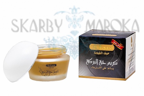 كريم حبة البركة هيماني