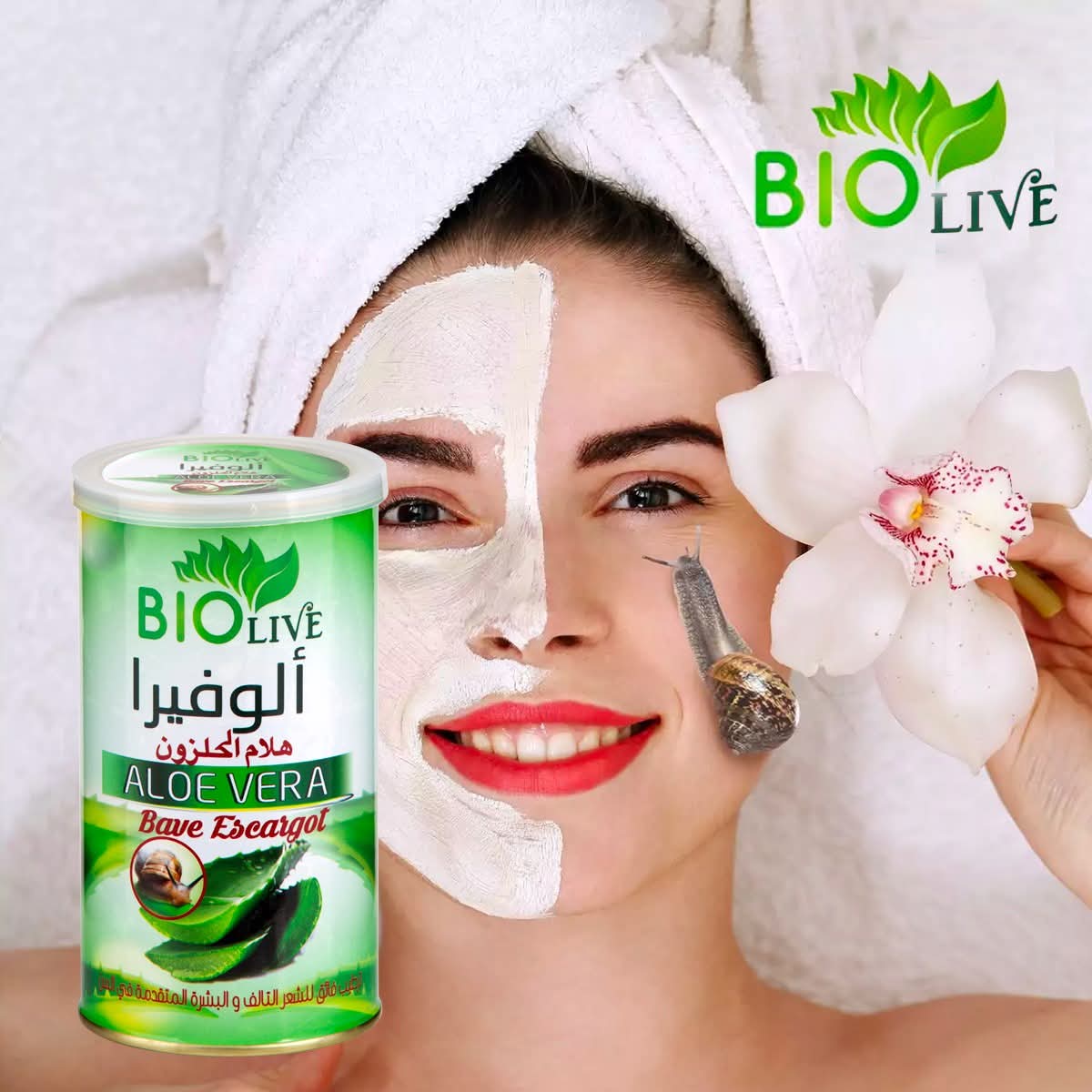 هلام الحلزون biolive