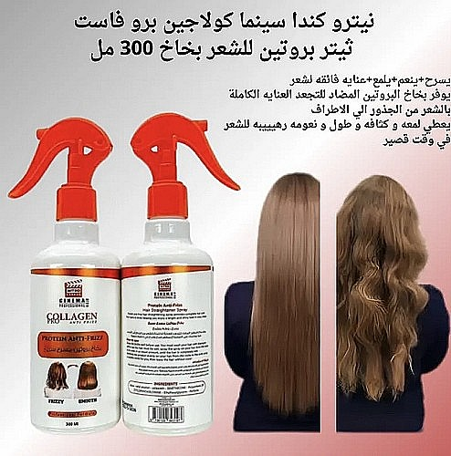 Protein spray collagen