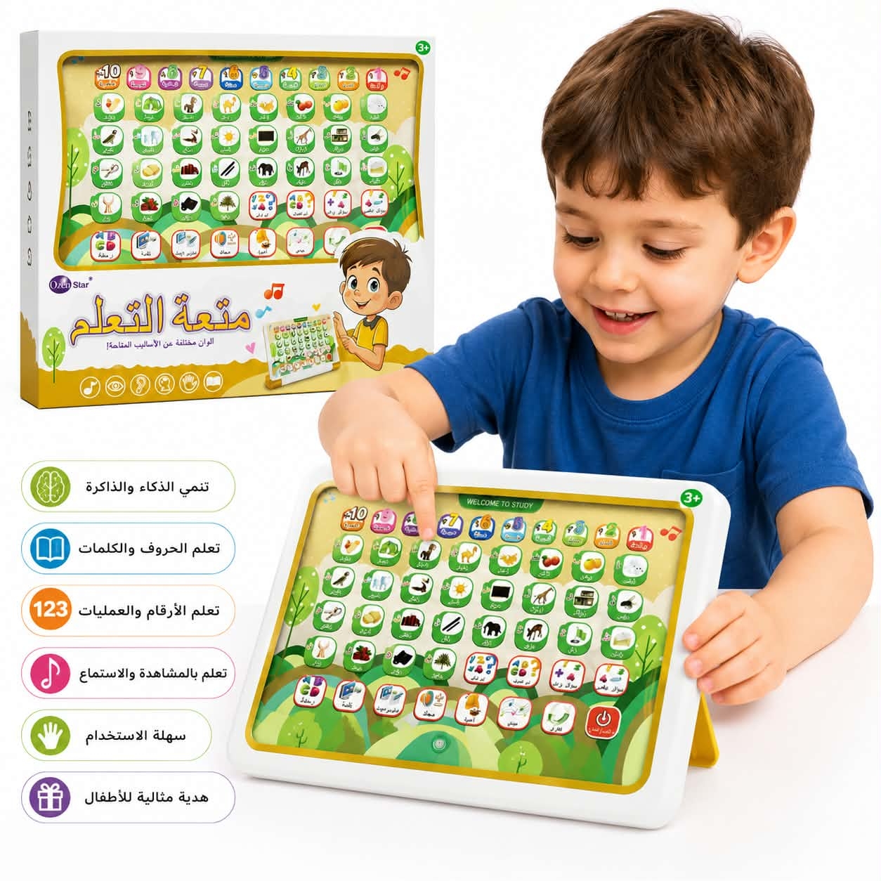 Tablette Éducative Interactive d'Éveil & d'Apprentissage pour Enfants 2 Tablette Educative Enfant Tunisie - Vue 1 Kadowet Tunisie